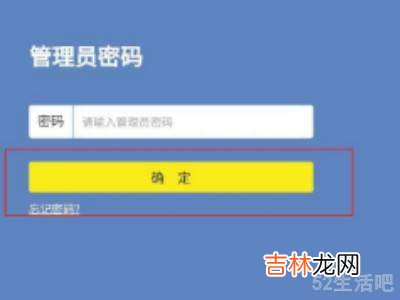 wifi重启了之后没网络怎么解决?