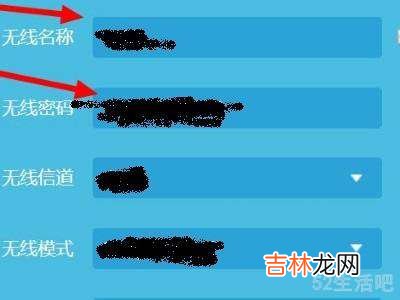 有路由器不知道密码怎么连wifi?