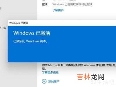 win11家庭版怎么升级专业版?