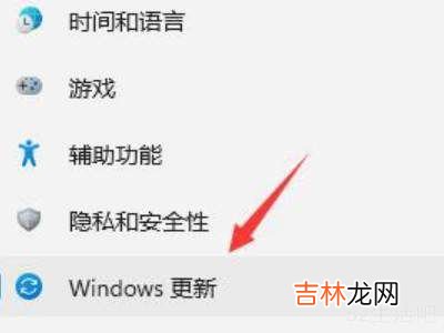 升级win11后怎么退回win10?