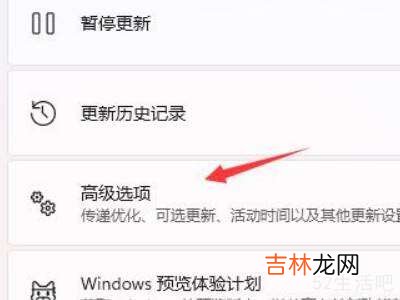 升级win11后怎么退回win10?