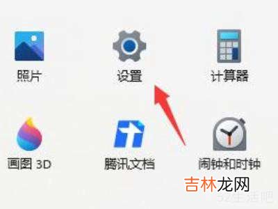 升级win11后怎么退回win10?