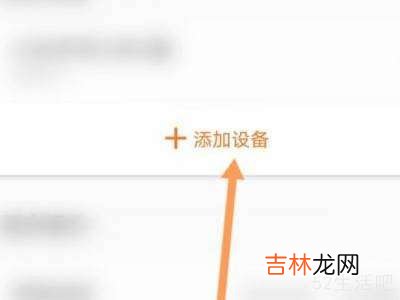 小米6手环使用方法?