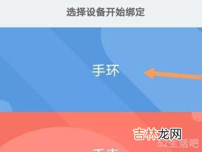 小米6手环使用方法?