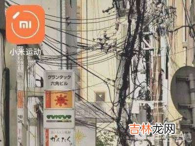 小米6手环使用方法?