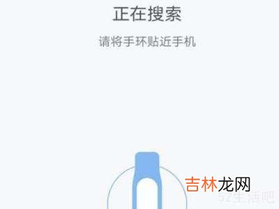 小米6手环使用方法?