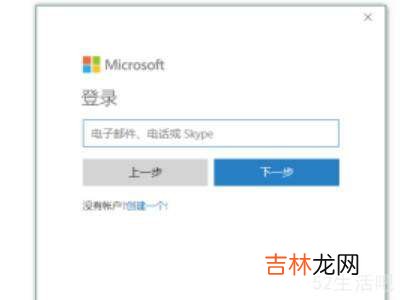 华为笔记本office怎么激活?