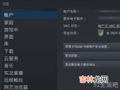 steamshift加tab怎么关?