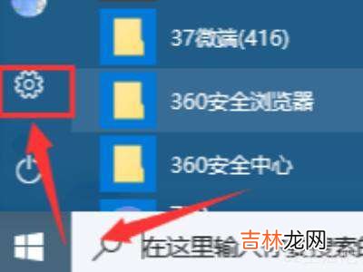电脑屏幕整体放大了怎么缩小?