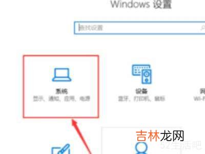 电脑屏幕整体放大了怎么缩小?