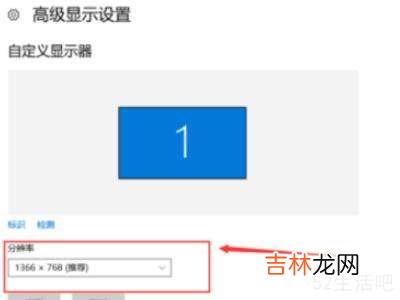 电脑屏幕整体放大了怎么缩小?