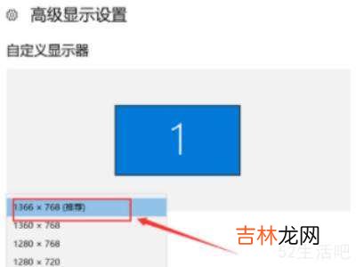 电脑屏幕整体放大了怎么缩小?