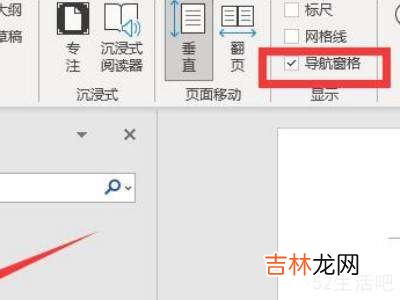 如何复制word的一整页?