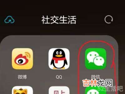 怎么扫微信聊天记录里的二维码?