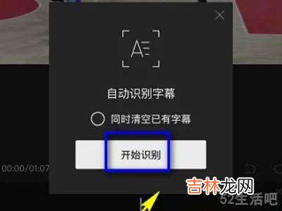 视频怎么提取文字?