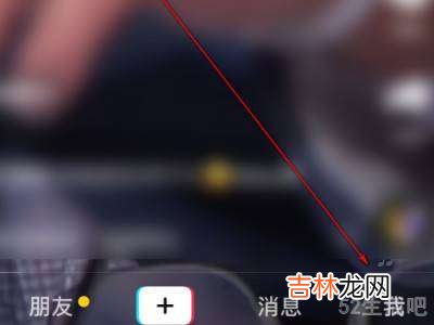 抖音上买东西怎么查订单?