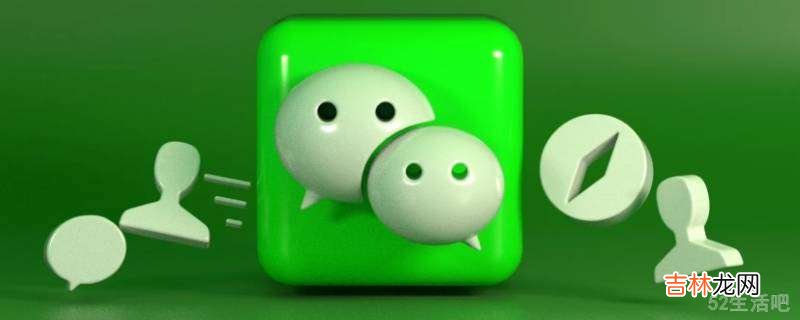 群折叠怎么设置?