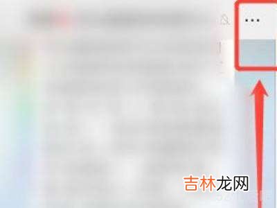 群折叠怎么设置?