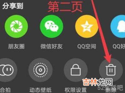 抖音秘密视频怎么删除?