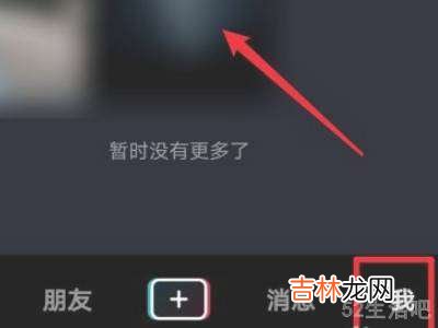 抖音秘密视频怎么删除?