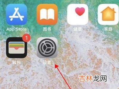 iphone怎么改蓝牙设备改名?