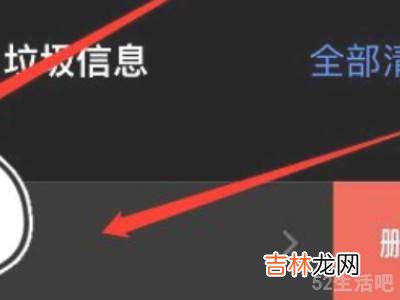 苹果怎么看拦截电话和短信?