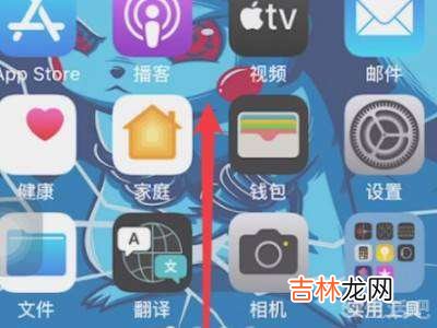 ios15空间音频怎么开?