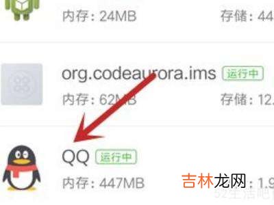 qq用其他应用打开怎么取消默认?