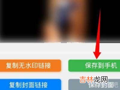 快手保存相册怎么隐藏快手号?