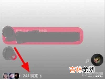 抖音怎么查看浏览过你的人?