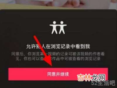 抖音怎么查看浏览过你的人?