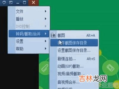 怎么把视频转成mp4的格式?