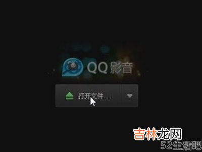 怎么把视频转成mp4的格式?