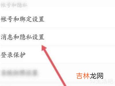 网易云可以隐身在线吗?