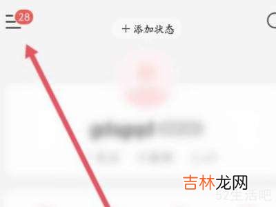 网易云可以隐身在线吗?