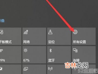 cortana怎么唤醒?