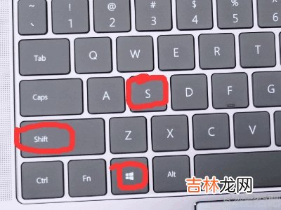 笔记本电脑截屏键在哪?