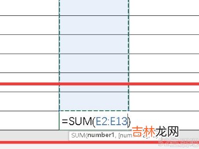 电脑做账自动加减怎么做?