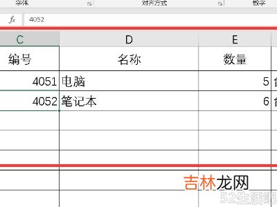 电脑做账自动加减怎么做?