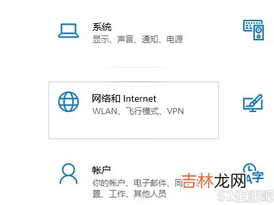 电脑没有显示wifi连接怎么办?