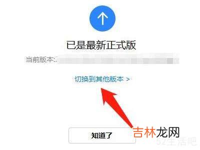 鸿蒙系统怎么退回EMUI?