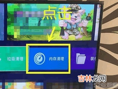 海信电视怎么清理存储空间不足?