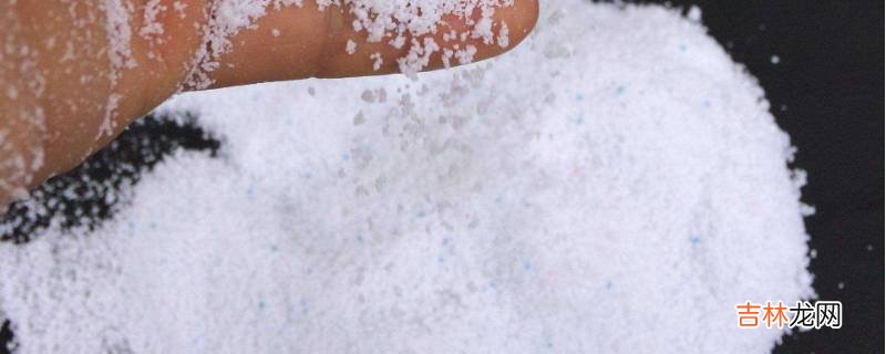 保护水环境我们应该选择使用什么洗衣粉