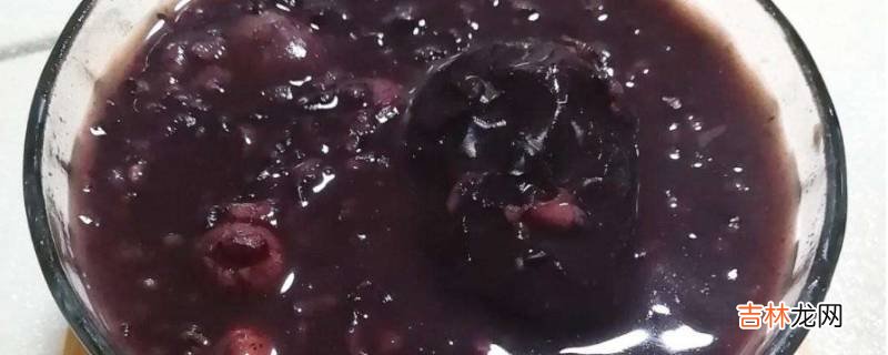 樱桃煎怎么做