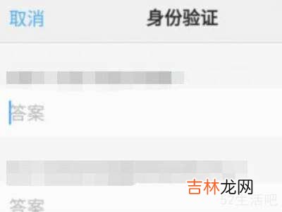 vivo手机儿童模式密码忘记了怎么解除?