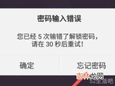 vivo手机儿童模式密码忘记了怎么解除?