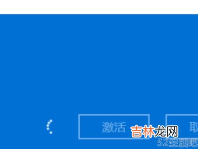 windows11激活方法?