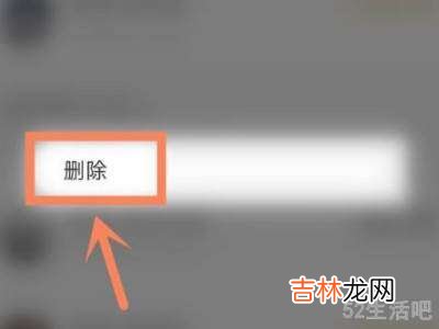 微信转账记录能不能彻底删除?