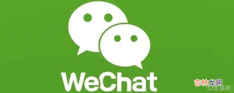 微信转账记录能不能彻底删除?