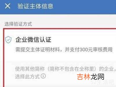 企业微信和微信消息互通怎么设置?